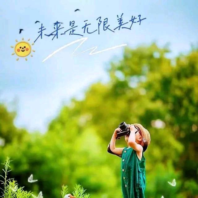 越来越好🌈✨