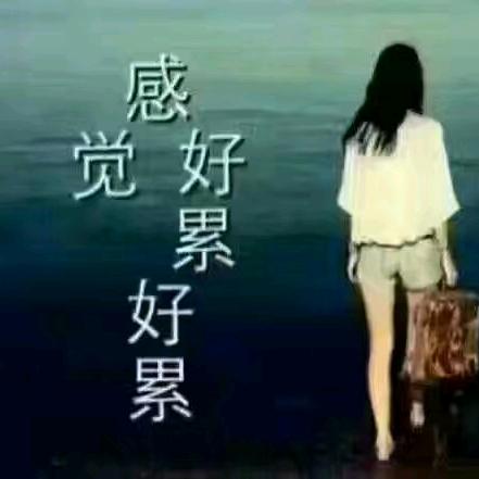 🚬拼💞᪲命ღ᭄搞💞᪲钱