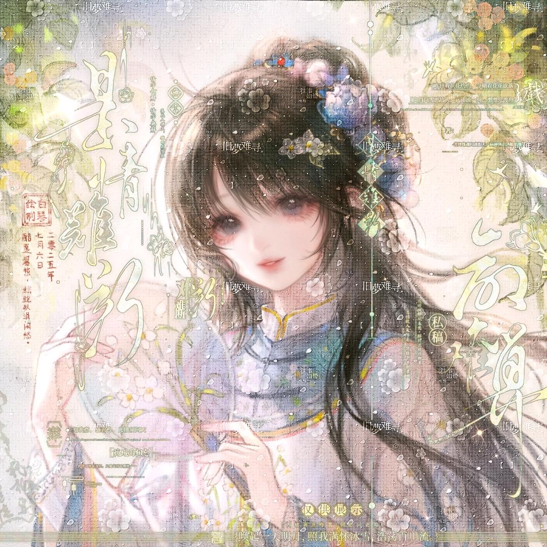 ^鱼虾一整碗