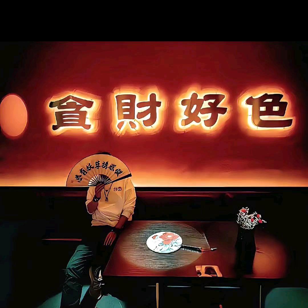 杜先森❤️