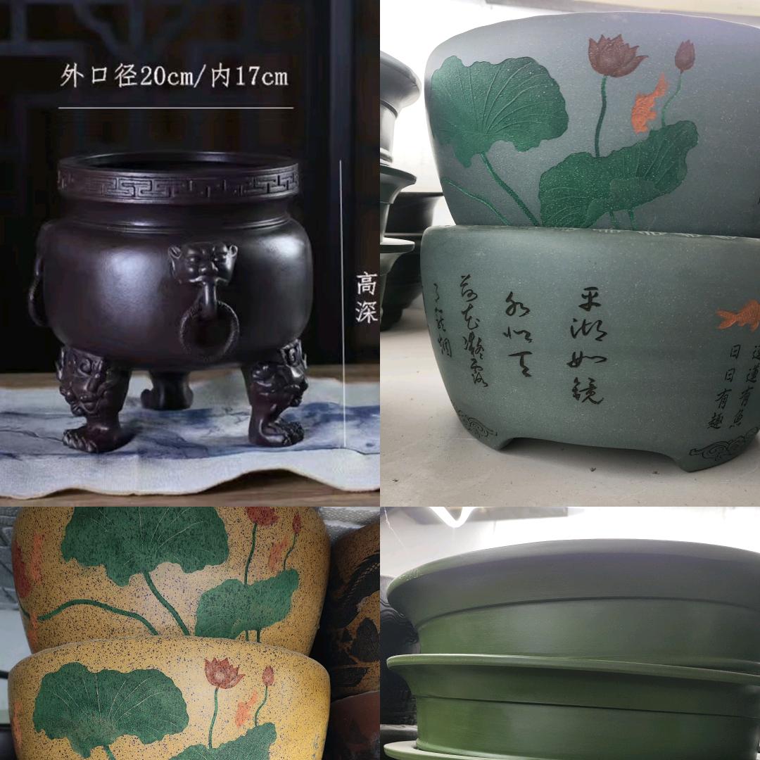 熊熊制陶