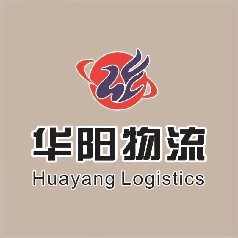 华阳运车临沂站