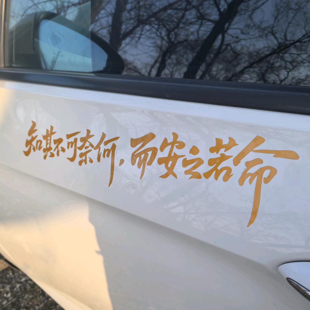 六月