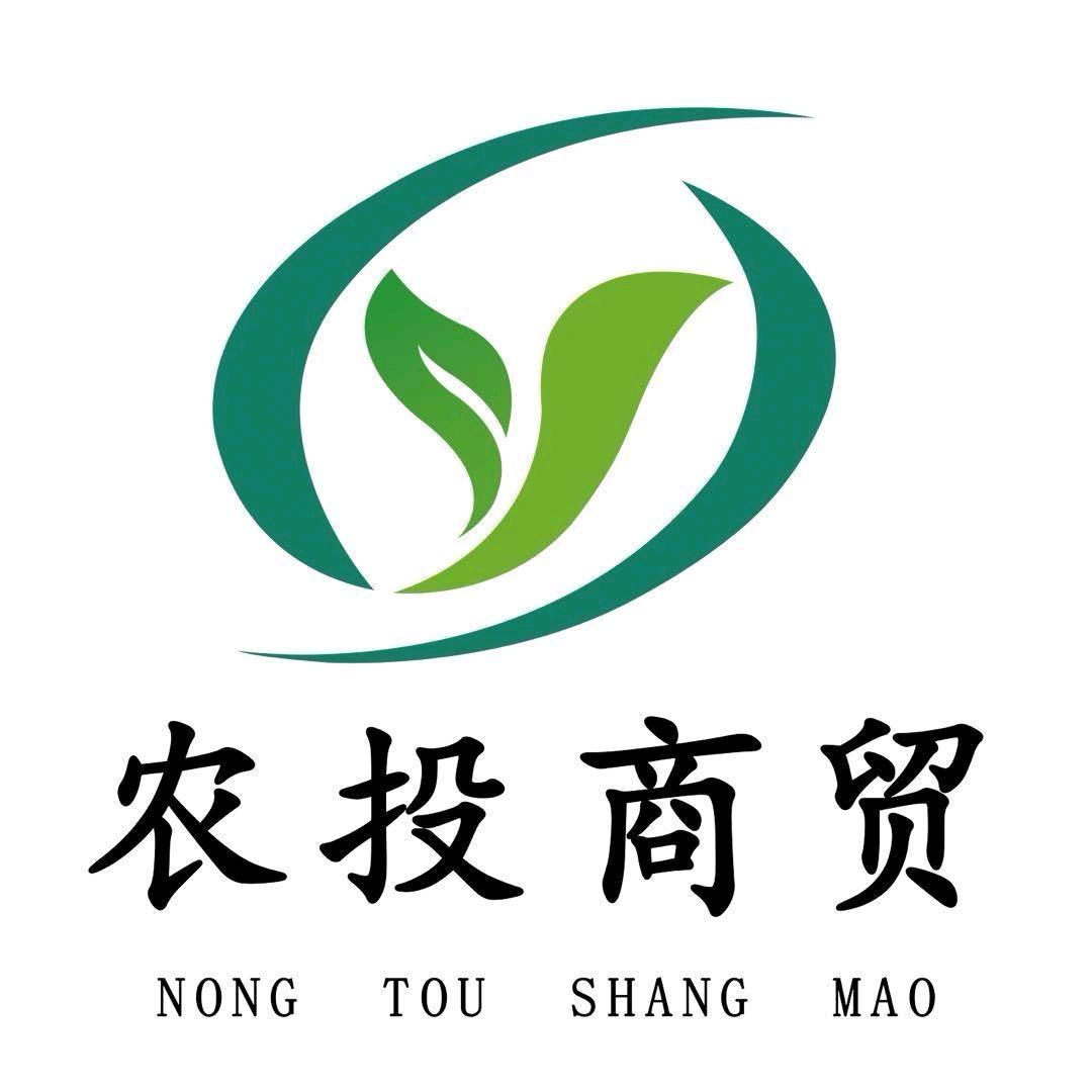 榆中农投益丰农副产品商贸有限公司