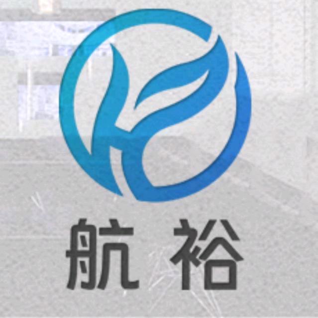 航裕