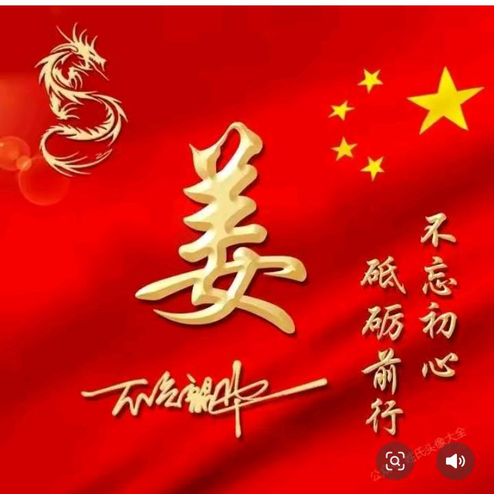 🐷🚬᭄ℯ⃝一心ღ᭄ꦿ꯭搞钱🙈