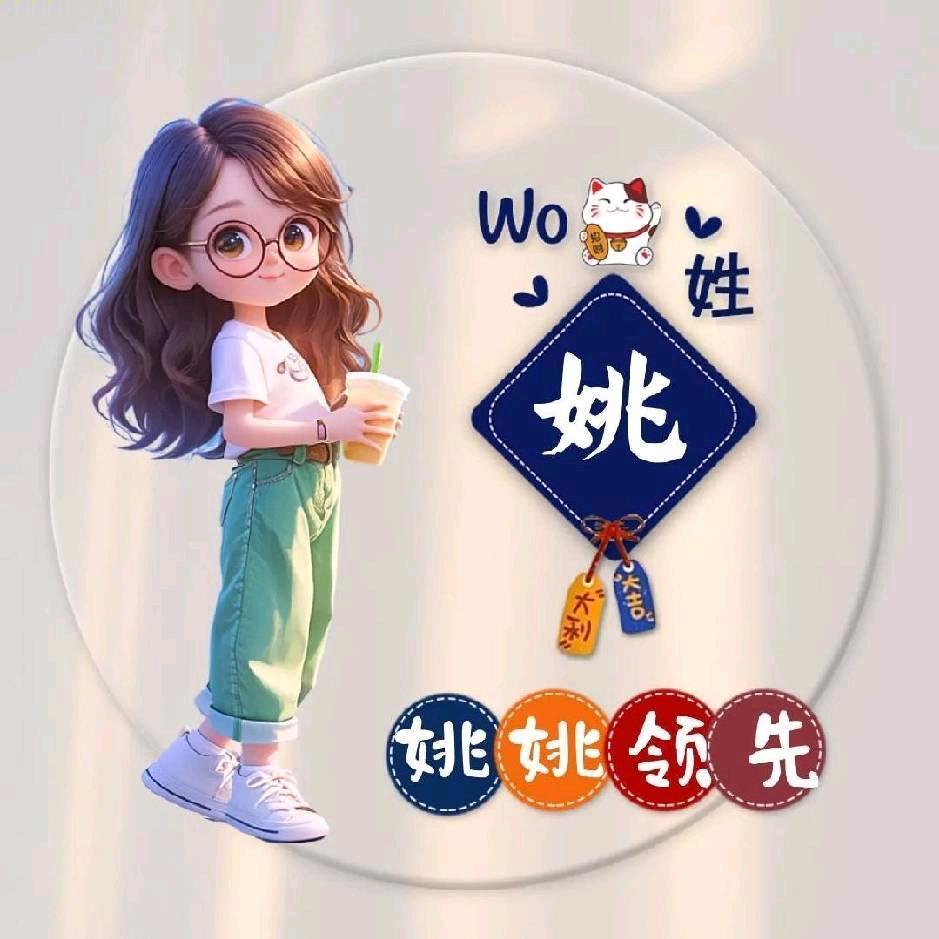 山水有相逢