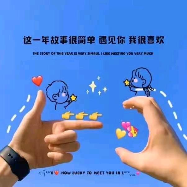 初孞