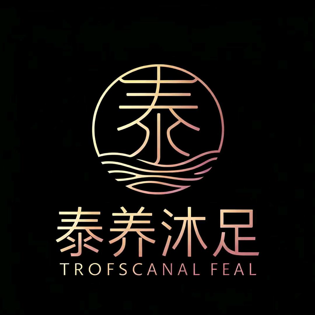 泰养沐足SPA官方号