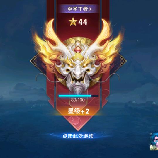 夜月