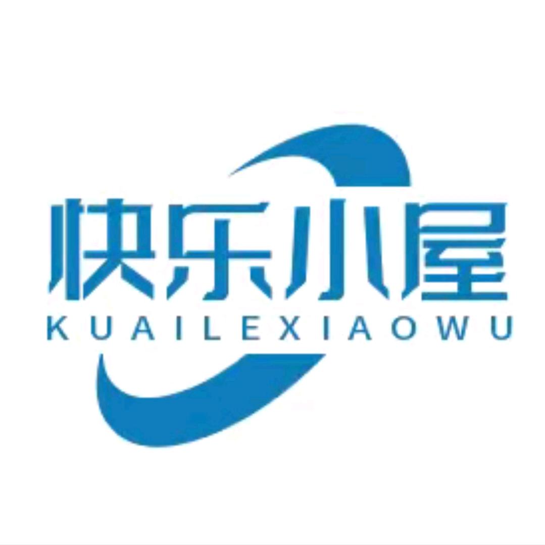 快乐小屋