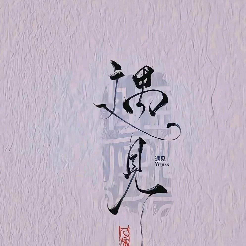 周