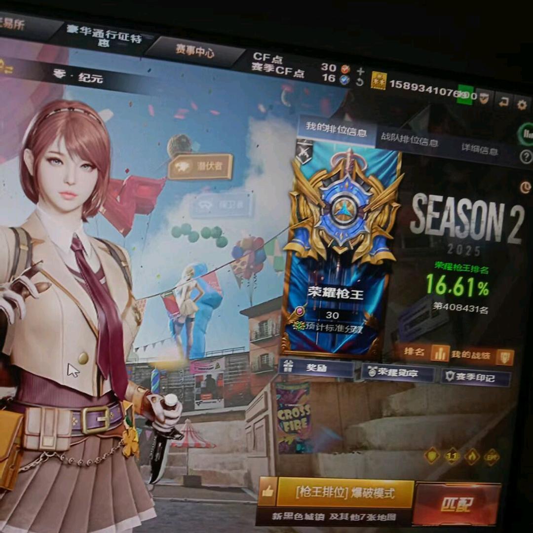 好的