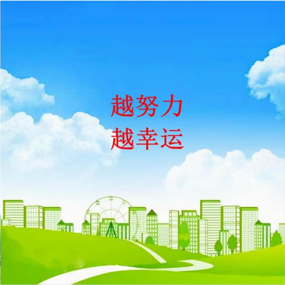 辉