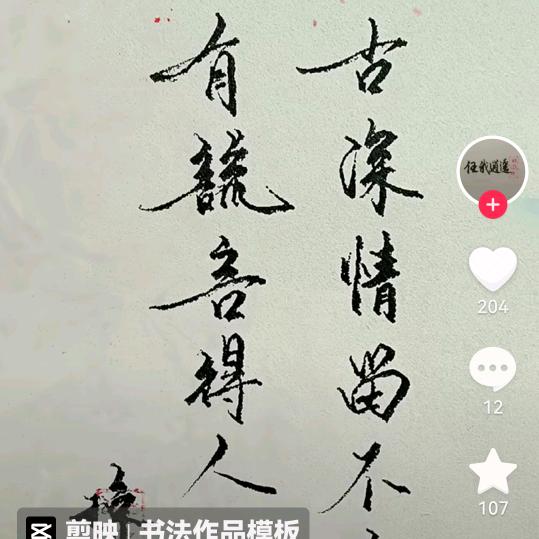 学而不厌