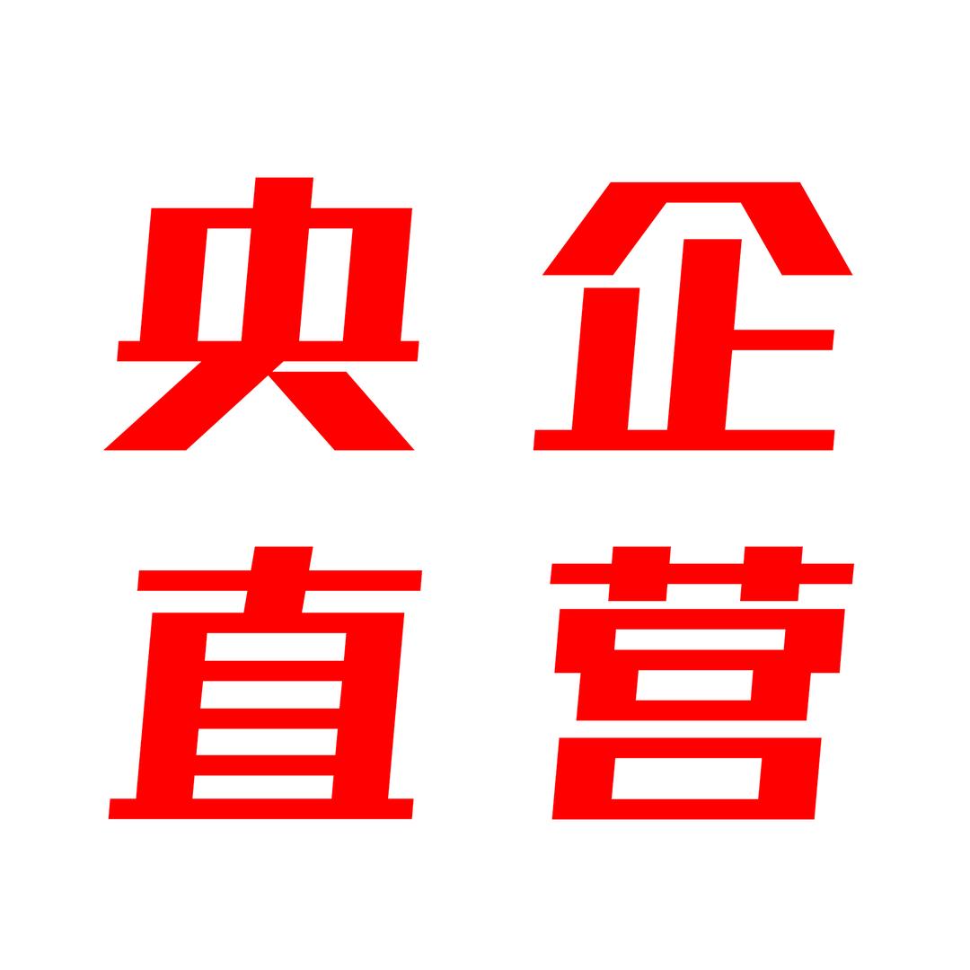 中国央选【体管年专场】