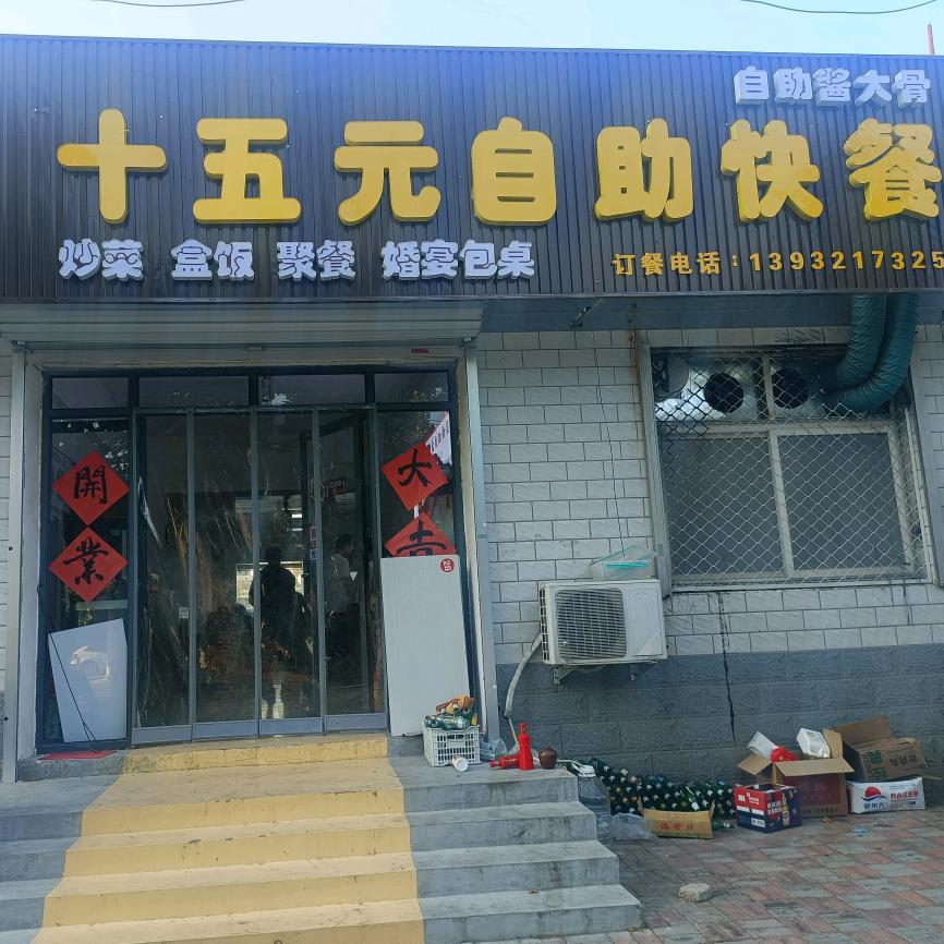 祥盛婚宴早餐家宴