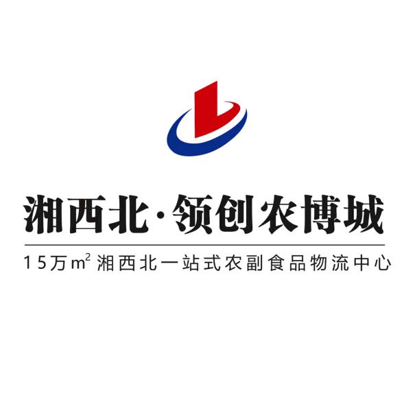 领创农博城