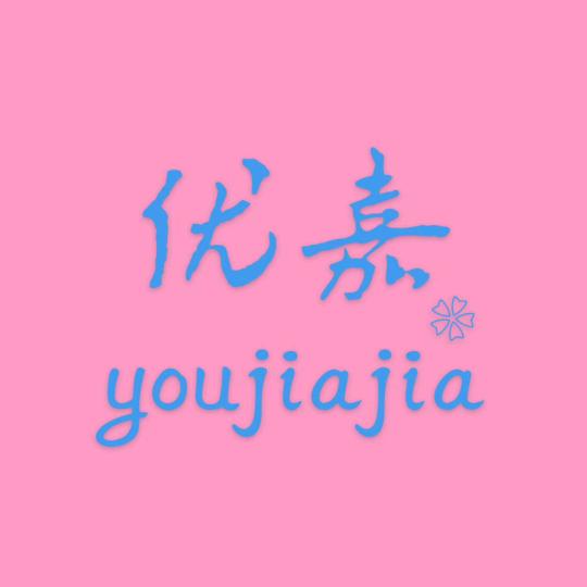 小优佳嘉🥦