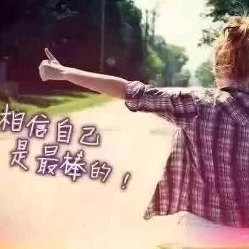 一笑而过