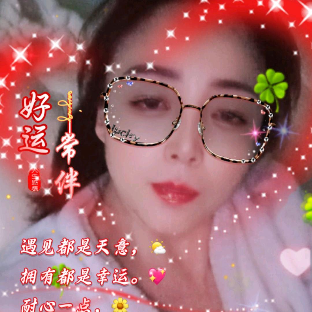 红彤彤
