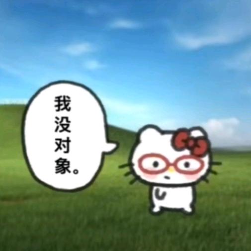 小夏萌话