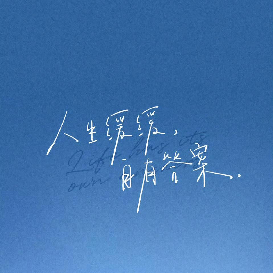 时间迷雾