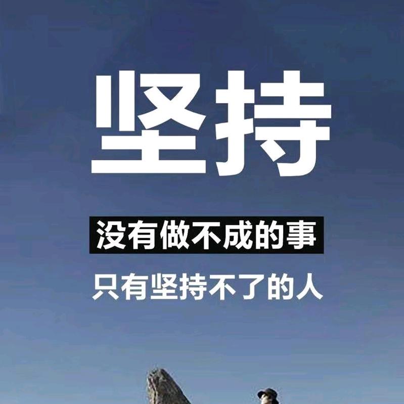 有脾气的人