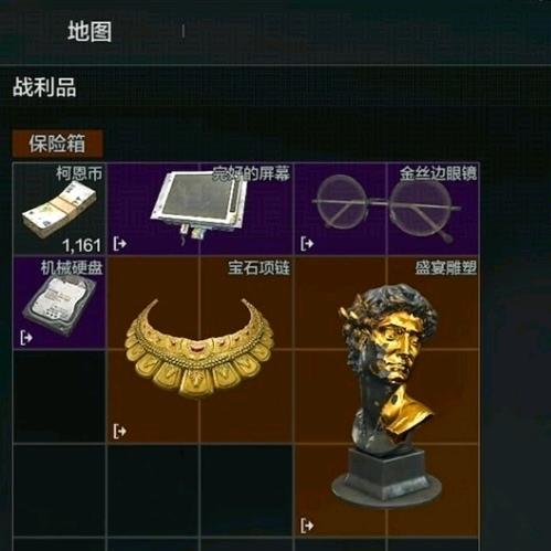 欧洲卡车模拟器