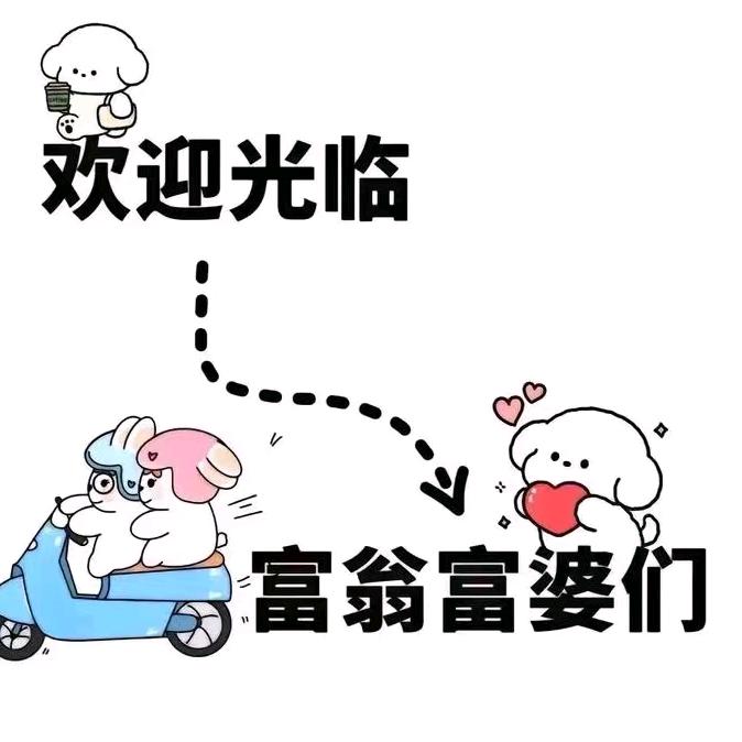 好心情