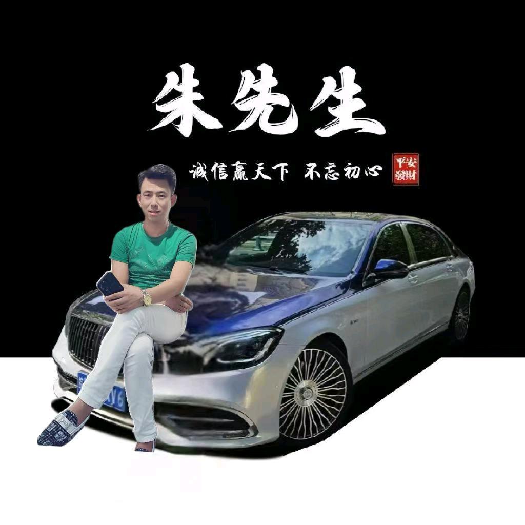 A如意婚车汇