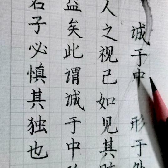 梦醒九分