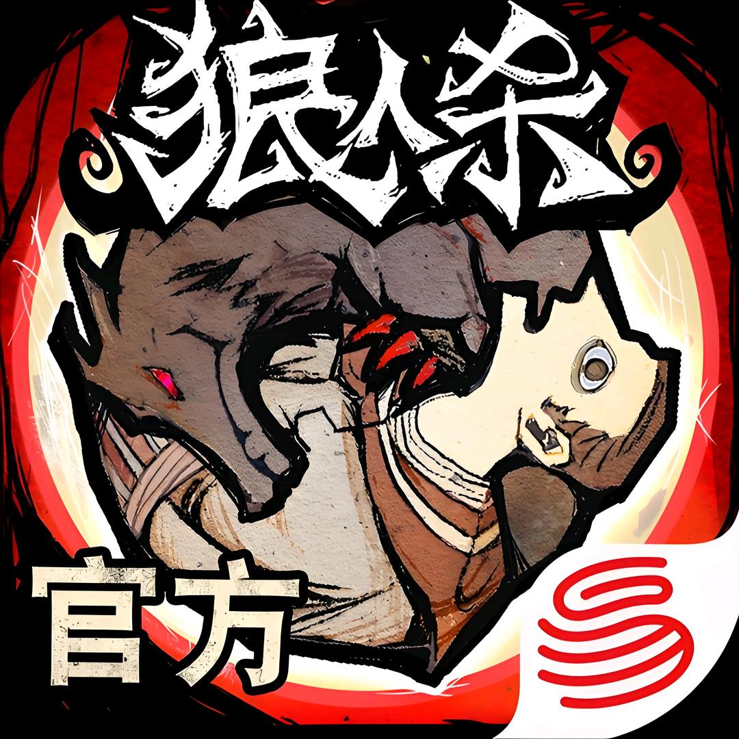 组队狼人杀-夏日凉风-欢乐交友