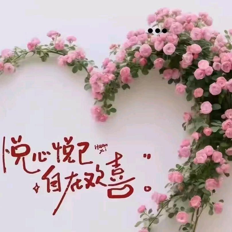 念念