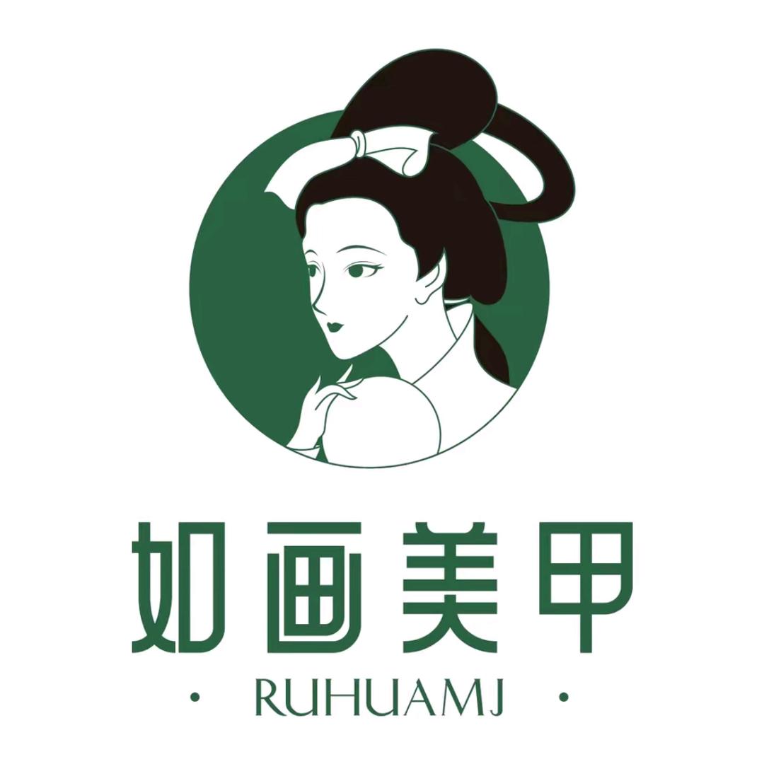 如画美甲美睫世茂店
