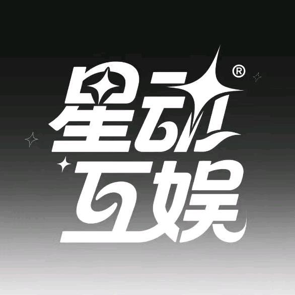 星动互娱 博总