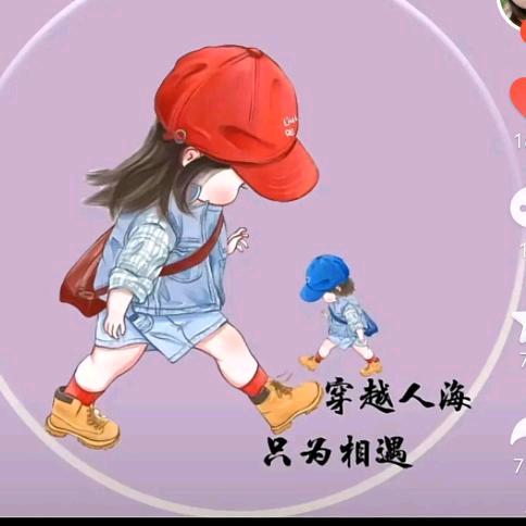 爱家流水