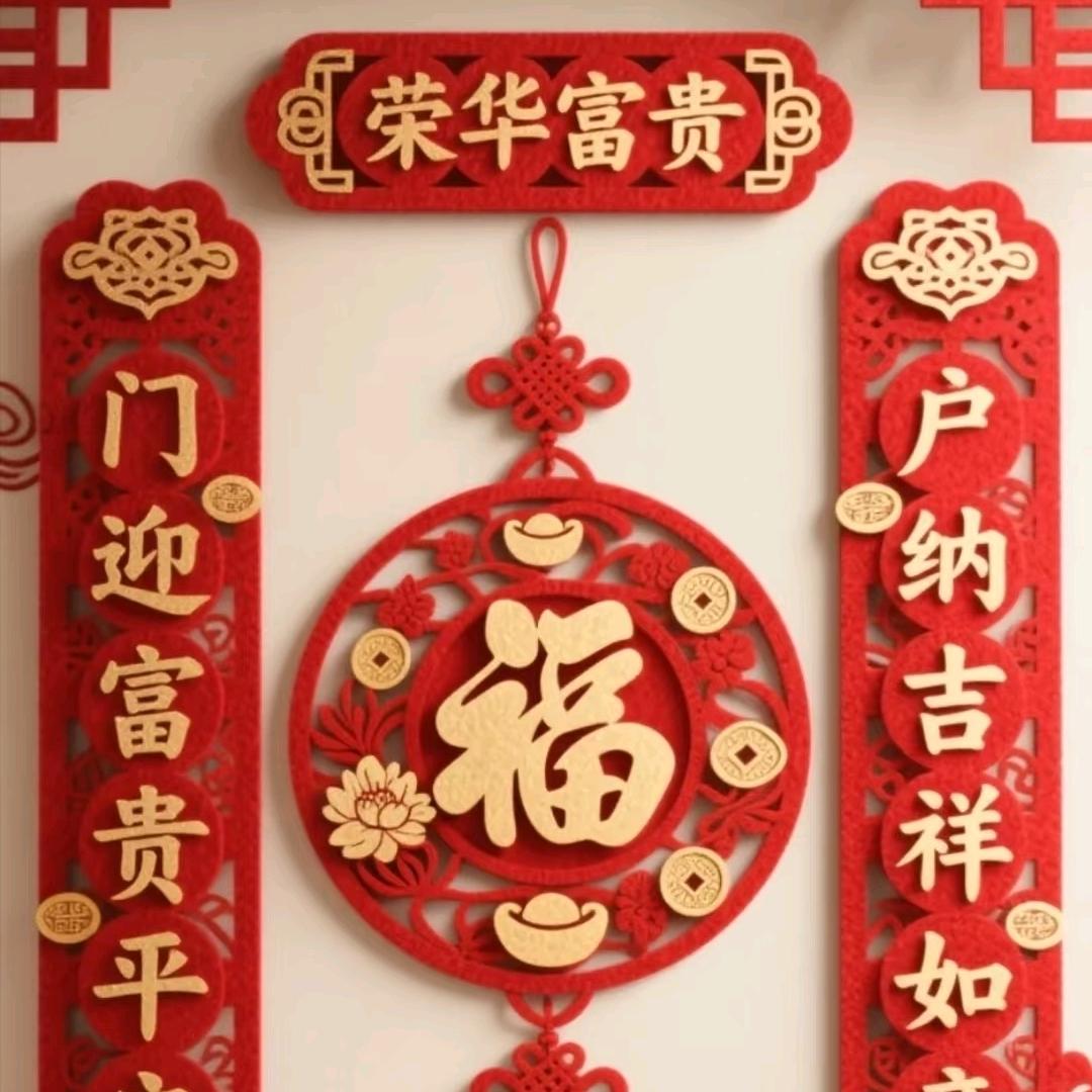 仙儿送福好物分享