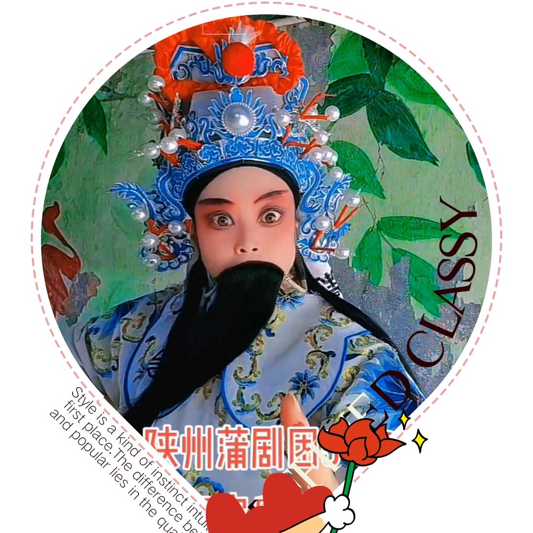 笑对人生