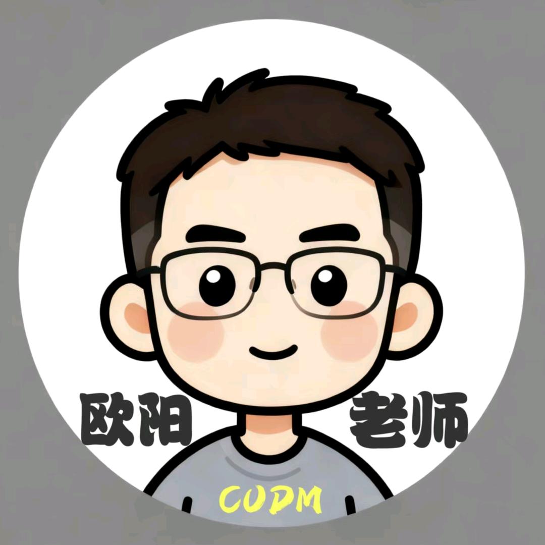 欧阳老师CODM