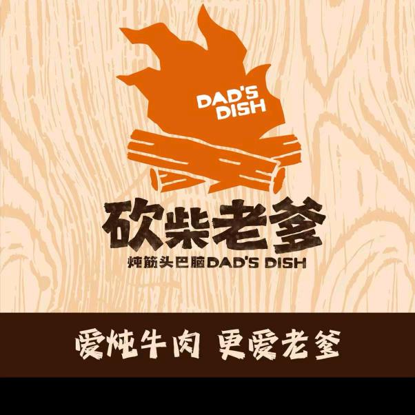 信念（曹级幸福）