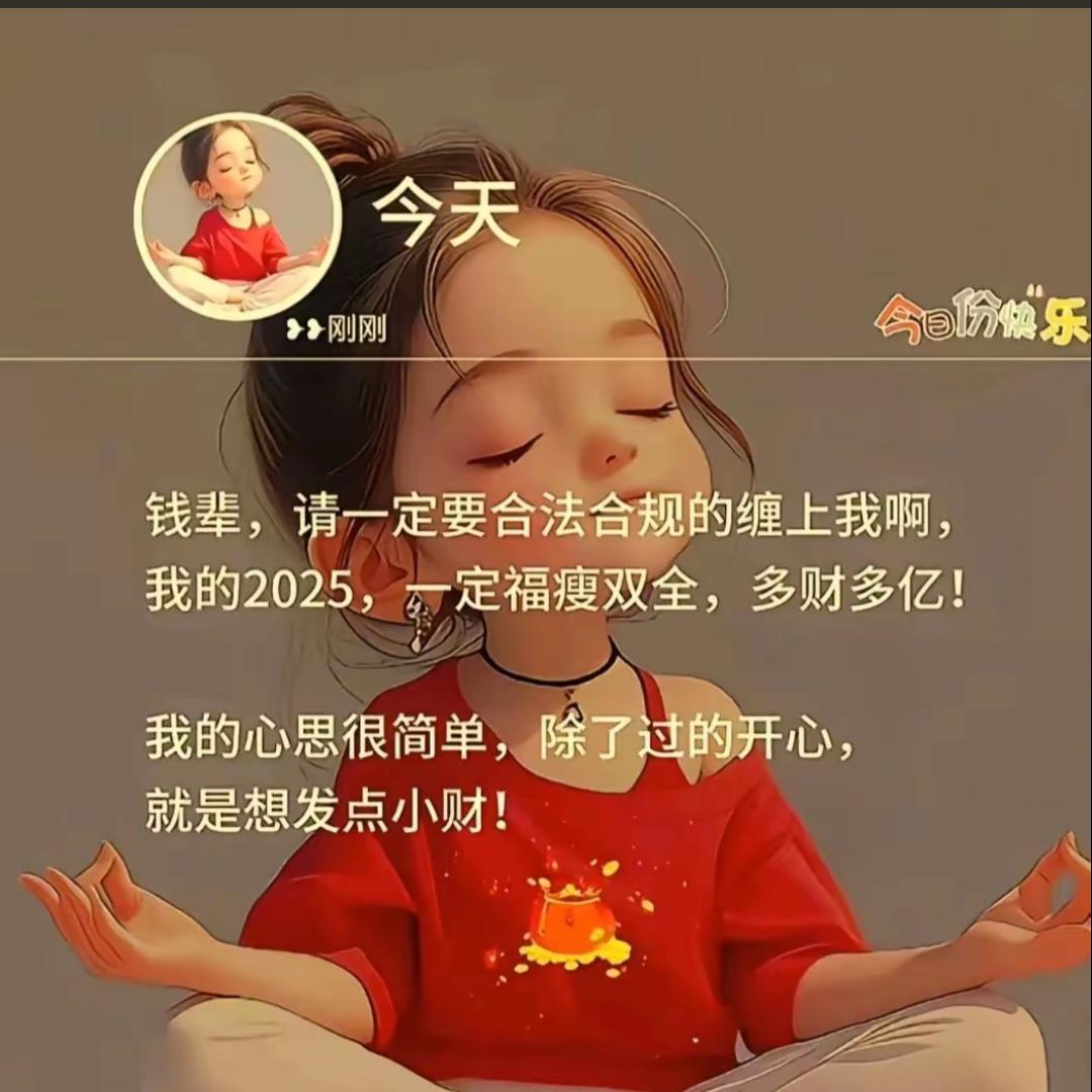 是爽爽呀