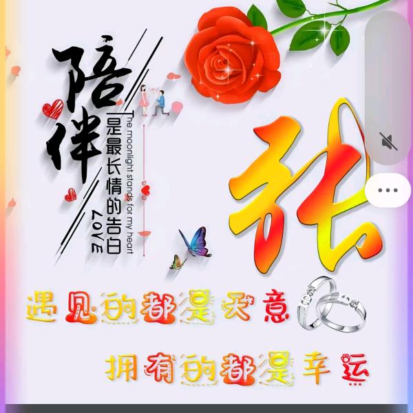 74💞顺发聚褔
