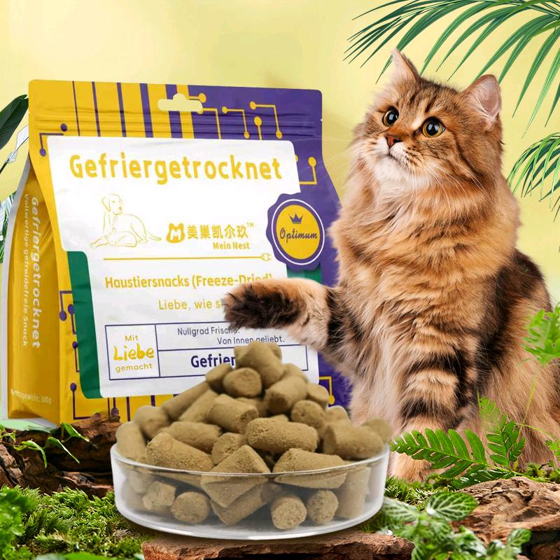 美巢凯尒玖宠物冻干零食