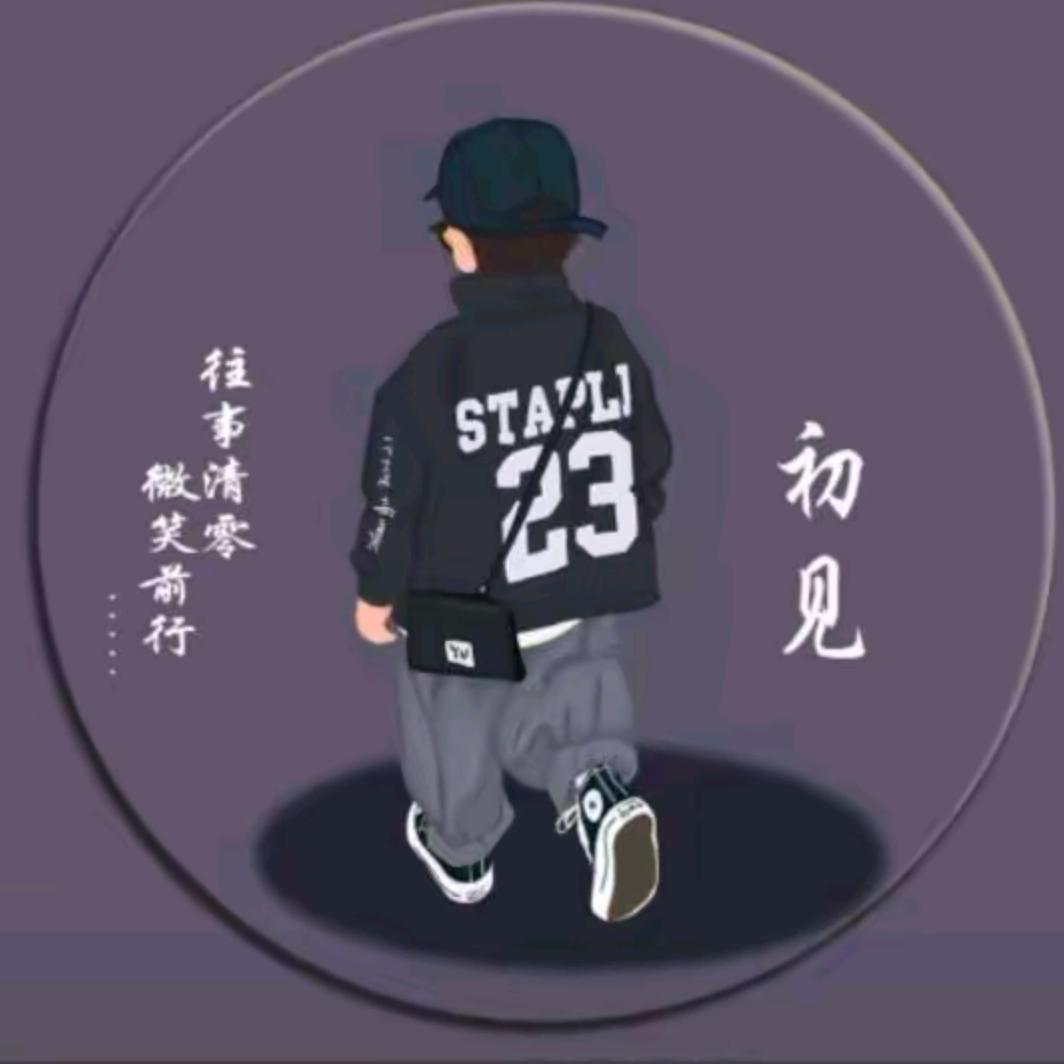 阿伟情感语录（有关必回）