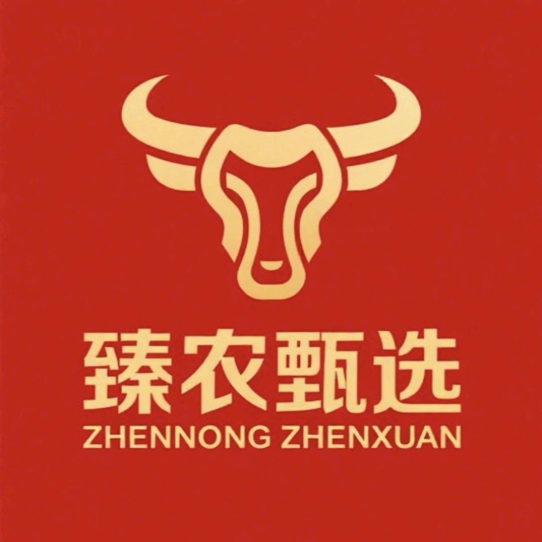 臻农甄选店