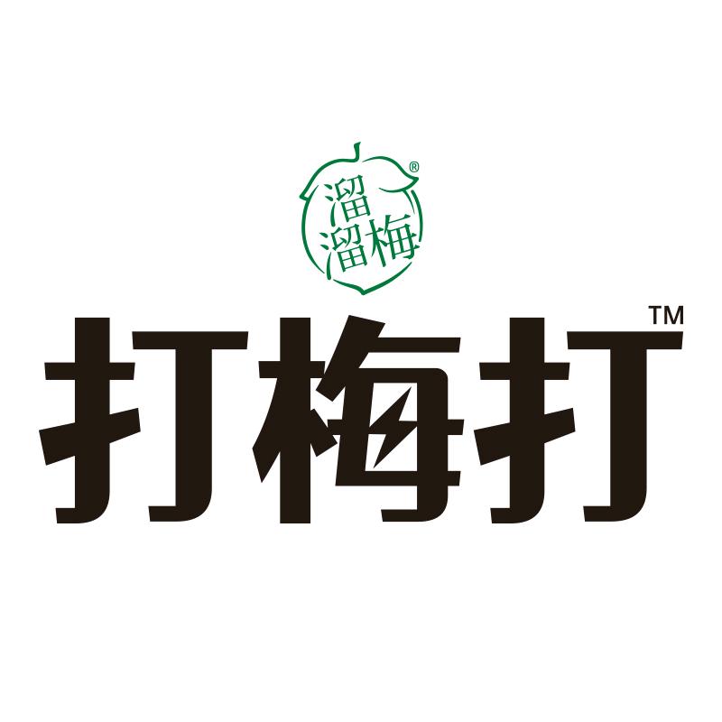 溜溜梅 打梅打软糖直播间
