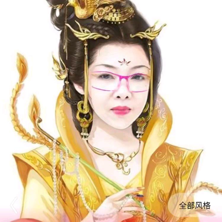 知心姐姐群主～天庭最大圣母皇后娘娘