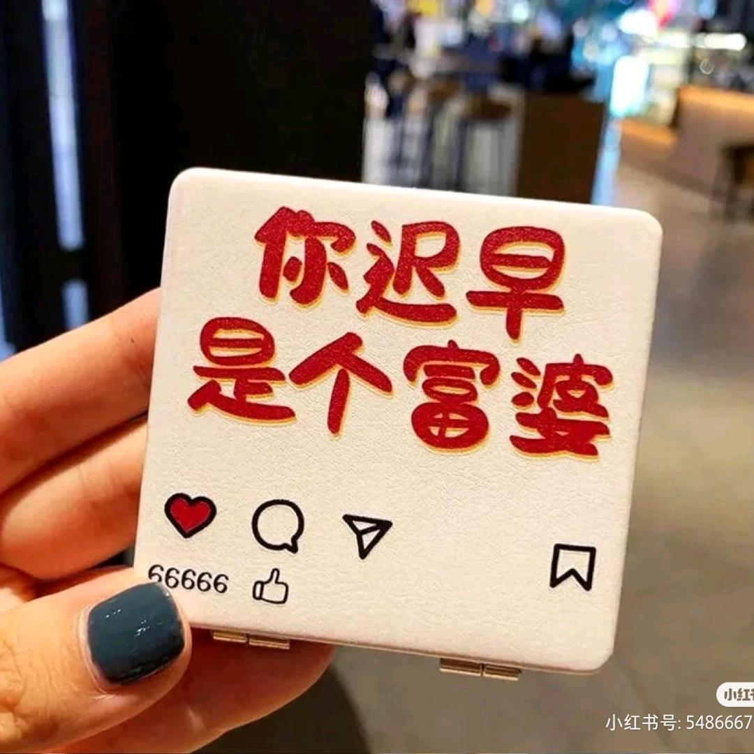 小富婆
