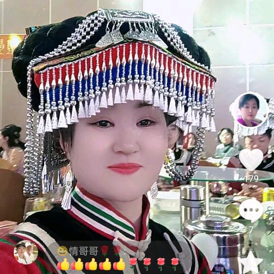 🌹💞真诚相待💞🌹